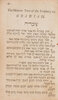 Another image of The first Gate, or The outward Door to the holy Tongue, opened in English; [The second Gate, or The inner Door to the holy Tongue. Being a compendious Hebrew Lexicon or Dictionary; in which all the Roots and primitive Words in the Bible, both Hebrew and Chaldee, are orderly set down, and numbred, and their Significations expressed]. by ROBERTSON, William.