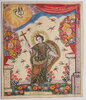 Another image of [Saints Apollonia, Cecilia, Cornelia]. by (DEVOTIONAL. DRESSED PAINTINGS ON VELLUM).