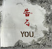 Another image of Koto Hajime - In the Beginning. by EDITION KALDEWEY. SUZUKI, Jun.