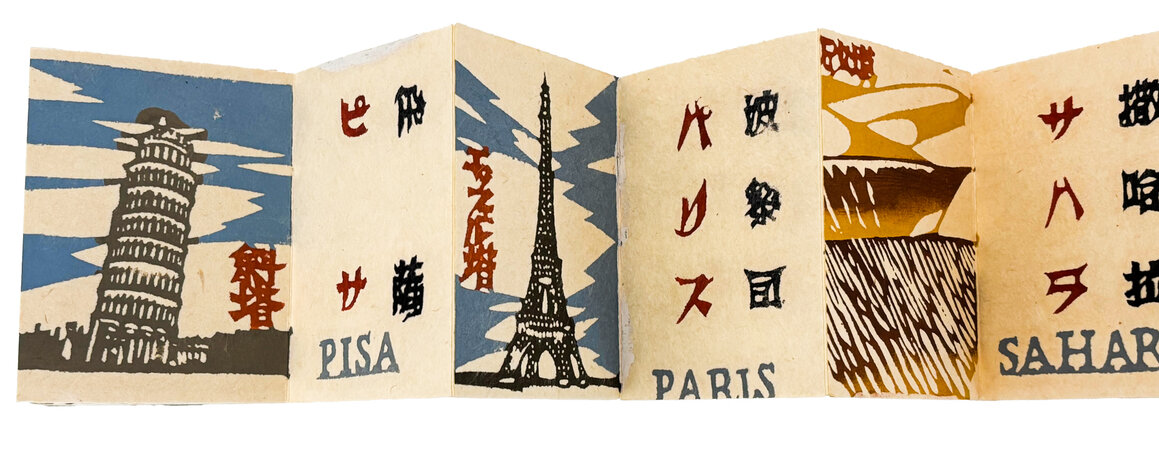 Chimei ateji ehon [Picture Book of Place Names]; with, Bunbutsu ateji ehon [Picture book of cultural objects]; and, Jinmei-ateji ehon [Picture Book of People]. by KAMISAKI, Sunao.