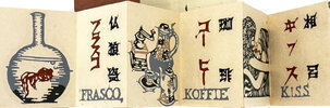 Another image of Chimei ateji ehon [Picture Book of Place Names]; with, Bunbutsu ateji ehon [Picture book of cultural objects]; and, Jinmei-ateji ehon [Picture Book of People]. by KAMISAKI, Sunao.