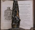 Another image of The Wandering Patentee; Or, A History of the Yorkshire Theatres, from 1770 to the Present Time. by WILKINSON, Tate.
