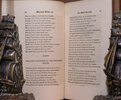 Another image of Facetiae. Musarum Deliciae: or, The Muses Recreation. Conteining Severall Pieces of Poetique Wit. By Sr.J.M.and Ja:S. 1656. and Wit Restor'd, in Several Select Poems, not Formerly Publish't. 1658 etc etc. by MENNIS, Sir John & SMITH, Dr. James