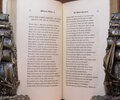 Another image of Facetiae. Musarum Deliciae: or, The Muses Recreation. Conteining Severall Pieces of Poetique Wit. By Sr.J.M.and Ja:S. 1656. and Wit Restor'd, in Several Select Poems, not Formerly Publish't. 1658 etc etc. by MENNIS, Sir John & SMITH, Dr. James