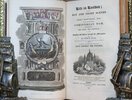 Another image of Life in London; Or, the Day and Night Scenes of Jerry Hawthorn, Esq. and His Elegant Friend, Corinthian Tom, Accompanied by Bob Logic, The Oxonian, in their Rambles and Sprees Through the Metropolis. by EGAN, Pierce. CRUIKSHANK, George & Isaac (illustrated by).