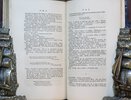 Another image of Grose's Classical Dictionary of the Vulgar Tongue, Revised and Corrected with the Addition of Numerous Slang Phrases, Collected from Tried Authorities. by EGAN, Pierce