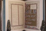 Another image of The Psalms of David Illuminated by Owen Jones. 