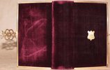 Another image of The Holy Bible, containing the Old and New Testaments. by BIBLE