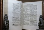 Another image of The Book of Common Prayer. by PRAYER