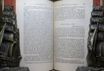 Another image of The Letters and Works of Lady Mary Wortley Montagu. by MONTAGU, Lady Mary Wortley. WHARNCLIFFE, Lord (edited by). THOMAS, W. Moy ( with additions and corrections etc.).
