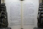 Another image of The Works of John Ford. by FORD, John. GIFFORD, William (notes by). DYCE, Alexander (Revised by).