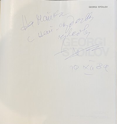 Georgi Stoilov, naroden arkhitekt. by Signed copy [Stoilov, Georgi] Ilii︠a︡ I︠U︡rukov, Li︠u︡bomir I︠A︡richkov [ contributors]