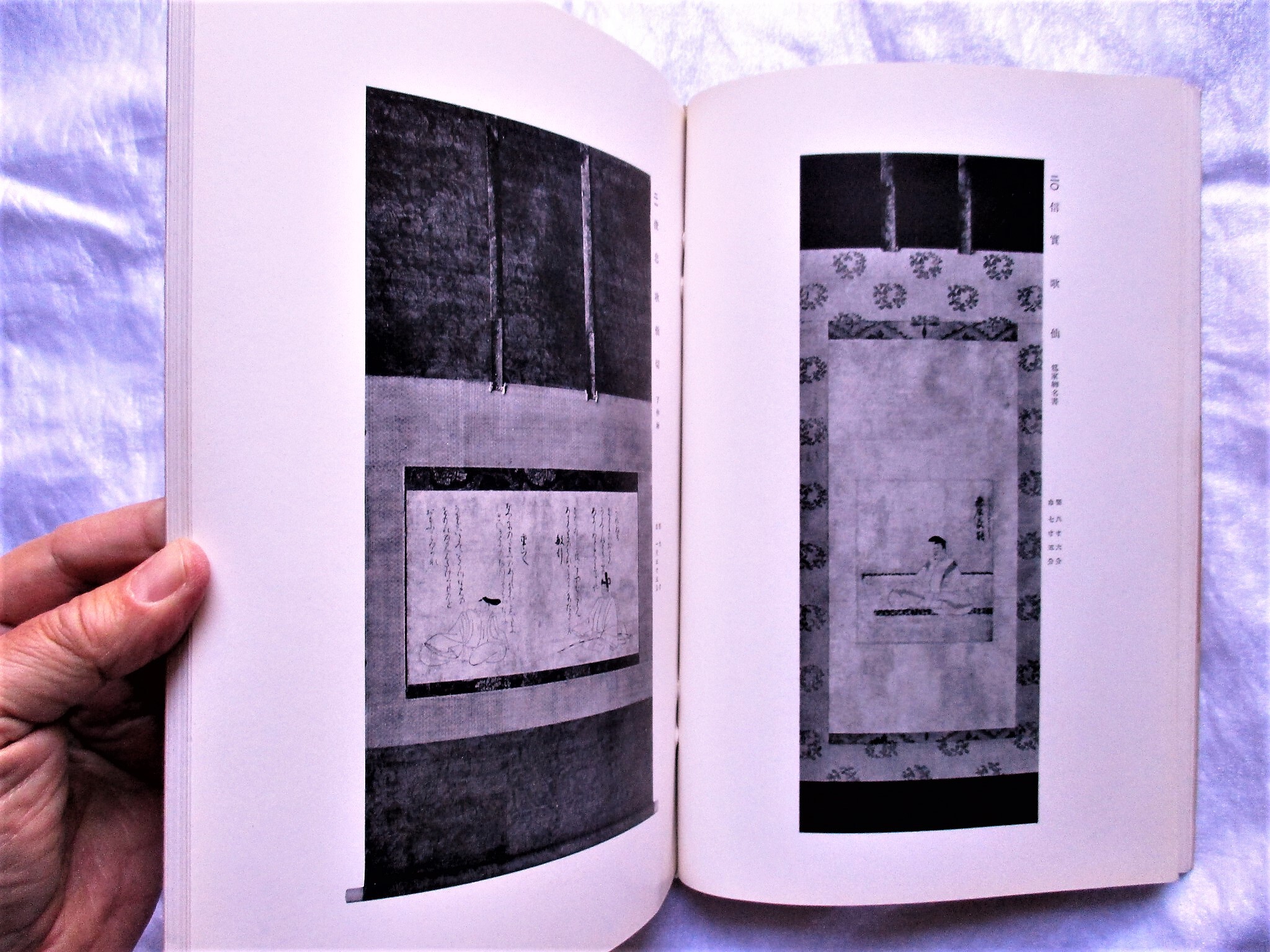 1935 Tokyo Bijutsu Kurabu JAPANESE ART AUCTION CATALOG Kuriyamake