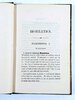 Another image of 1903 GILBERT ISLAND - GILBERTESE LANGUAGE GUIDE for MINISTERS - GILBERTESE TEXT- Printed in Kosrae, Micronesia by Irving Monroe Channon
