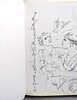 Another image of HANS ERNI Swiss Artist Monograph w/ ORIGINAL DRAWING SIGNED and INSCRIBED to ROBERT and MAGRIT MONDAVI by Jean-Charles Giroud