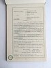 Another image of 1859-1920 TITLE ABSTRACT THREE VOLUMES - RANCHO MONTE DEL DIABLO / THE PACHECO GRANT / Mount Diablo, Contra Costa County, California by C. S. Cousins / Searcher of Records for Contra Costa County; et al