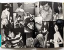 Another image of SHOWA SHASHIN ZENSHIGOTO / PHOTOGRAPHY OF THE SHOWA ERA - The Complete Series of 15 MONOGRAPHS Tokyo 1982-1984