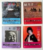 Another image of SHOWA SHASHIN ZENSHIGOTO / PHOTOGRAPHY OF THE SHOWA ERA - The Complete Series of 15 MONOGRAPHS Tokyo 1982-1984