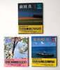 Another image of SHOWA SHASHIN ZENSHIGOTO / PHOTOGRAPHY OF THE SHOWA ERA - The Complete Series of 15 MONOGRAPHS Tokyo 1982-1984