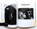 Another image of SHOWA SHASHIN ZENSHIGOTO / PHOTOGRAPHY OF THE SHOWA ERA - The Complete Series of 15 MONOGRAPHS Tokyo 1982-1984