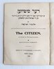 Another image of 1926 YIDDISH The CITIZEN A GUIDE to NATURALIZATION & the U.S. CONSTITUTION for Jewish Immigrant Yiddish Speakers by Alexander Harkavy, translator