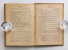 Another image of 1884 ABENAKIS & ENGLISH DIALOGUES **SIGNED & INSCRIBED** First Published Study of the Native Language of the Abenaki Peoples of Quebec & Northeast U.S. by Joseph Laurent, Abenakis Chief