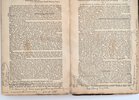 Another image of 1845 LATTER-DAY SAINTS MILLENNIAL STAR Vol. VI Nos. 1-12 Copy of LDS Priest Joseph Slinger - MORMONS