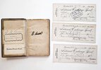 Another image of 1759 POPERY UNMASK'D with ASSOCIATIONS to EARLY PROMINENT RHODE ISLAND FAMILIES ARNOLD and GREEN / GREENE including SIGNATURES and BOOKPLATES by Conyers Middleton [Welcome Arnold, Arnold Green, Theodore Francis Green]