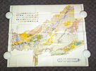 Another image of 1938 SOIL SURVEY of NAPA VALLEY REGION with LARGE FOLDING COLOR MAP Later Printing by E.J. Carpenter and Stanley W. Cosby