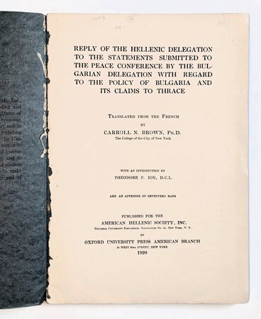 1920 GREECE DISPUTES BULGARIA'S CLAIMS TO THRACE w/ 17 MAPS by HELLENIC DELEGATION and BULGARIAN DELEGATION at the PARIS PEACE CONFERENCE