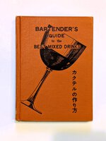 TOKYO BARTENDER'S GUIDE TO THE BEST MIXED DRINKS w/ JAPANESE HANDWRITTEN NOTES by Kappa