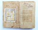 Another image of 1801 JOURNALS OF CONGRESS VOL. X Nov. 1784 - Nov. 1785 Original Folwell Ed 1/400 - SIGNED by TWO EARLY & IMPORTANT ILLINOIS CONGRESSMEN & CONSTITUTIONAL CONVENTION DELEGATES by Various Senators and Congressmen [with SIGNATURES of JESSE BURGESS THOMAS and COLONEL BENJAMIN STEPHENSON]