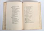 Another image of OTHELLO GRABHORN PRESS Fine Printing SIGNED & INSCRIBED by JANE GRABHORN 1/185 by William Shakespeare, [Jane Grabhorn, printer]
