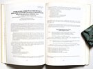 Another image of HAWAIIAN GENEALOGIES Volume 2, by Edith Kawelohea McKinzie by Edith Kawelohea McKinzie