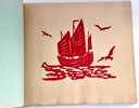 Another image of ORIGINAL CHINESE Silhouette Collection by WOMEN of SHANTUNG, CHINA Temple Hill Missionary by [Artists Book]