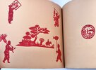 Another image of ORIGINAL CHINESE Silhouette Collection by WOMEN of SHANTUNG, CHINA Temple Hill Missionary by [Artists Book]