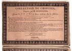 Another image of Engraved Antique French Ornamental Letterforms & Ciphers 1806 in Two Volumes COLLECTION DE CHIFFRES, Composés par H. Desnoyers, Graveur de S. A. I. Mgr. le Prince Louis, Roi de Hollande. 1e & 2e Livraison by H. Desnoyers