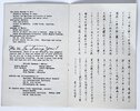 Another image of JAPANESE INTERNMENT Two Scarce 1945 Philadelphia RESETTLEMENT PAMPHLETS by [Japanese Internment] [WWII] [Racism] [Nisei]