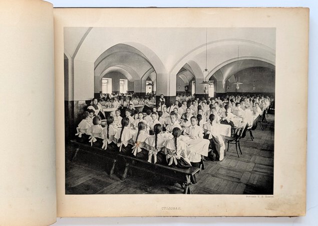 1902 MOSCOW SCHOOL FOR GIRLS OF NOBLE FAMILIES with 62 PRE-REVOLUTION PHOTOTYPES by PYOTR PETROVICH PAVLOV, Photographer