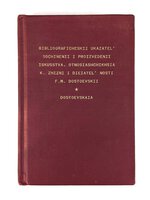 DOSTOYEVSKY BIBLIOGRAPHY in RUSSIAN compiled by HIS WIFE by [Fyodor Dostoyevsky]