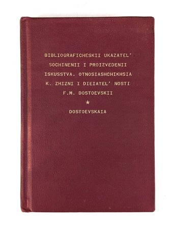 DOSTOYEVSKY BIBLIOGRAPHY in RUSSIAN compiled by HIS WIFE by [Fyodor Dostoyevsky]