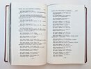 Another image of DOSTOYEVSKY BIBLIOGRAPHY in RUSSIAN compiled by HIS WIFE by [Fyodor Dostoyevsky]