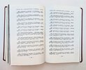 Another image of DOSTOYEVSKY BIBLIOGRAPHY in RUSSIAN compiled by HIS WIFE by [Fyodor Dostoyevsky]