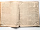 Another image of 1858-1859 THE SPIRITUAL AGE - 68 ISSUES - SEANCES MEDIUMS SPIRITS REBIRTH