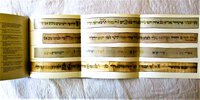 Another image of JEWISH CIRCUMCISION TEXTILES used in BIRTH RITUALS by BOHEMIAN & MORAVIAN JEWS 1668-1930 - 