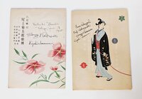 Two 1950 TOKYO KABUKI THEATRE PROGRAMS w/ MULTIPLE SIGNATURES ON THE COVERS