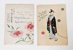 Another image of Two 1950 TOKYO KABUKI THEATRE PROGRAMS w/ MULTIPLE SIGNATURES ON THE COVERS