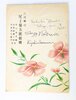 Another image of Two 1950 TOKYO KABUKI THEATRE PROGRAMS w/ MULTIPLE SIGNATURES ON THE COVERS