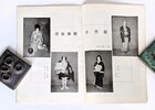 Another image of Two 1950 TOKYO KABUKI THEATRE PROGRAMS w/ MULTIPLE SIGNATURES ON THE COVERS