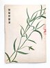 Another image of Two 1950 TOKYO KABUKI THEATRE PROGRAMS w/ MULTIPLE SIGNATURES ON THE COVERS